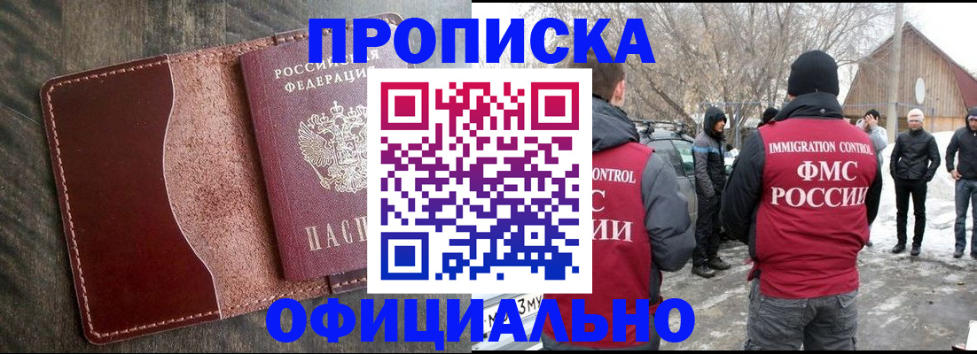 регистрация для школы в Архангельской области
